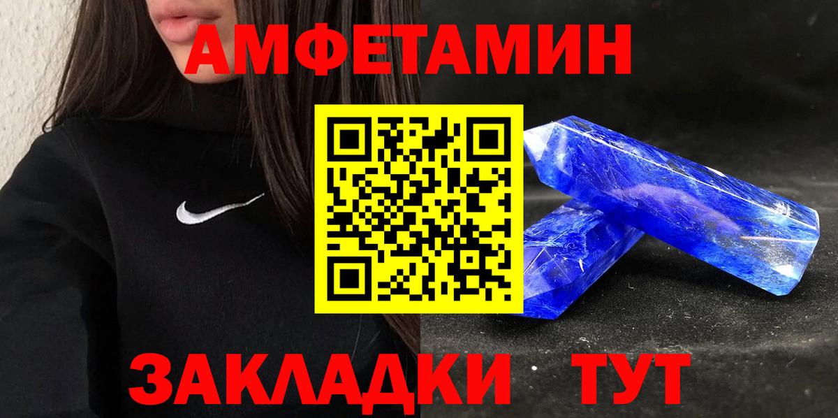 АМФ Premium Новокуйбышевск