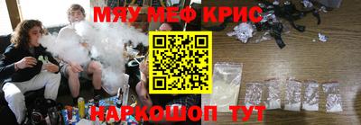 кокаин премиум Янаул