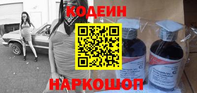 кокаин премиум Янаул