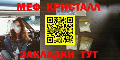 скорость Анапа