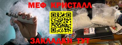 кокаин премиум Янаул