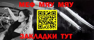 метадон Анжеро-Судженск