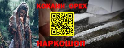 скорость Анапа
