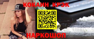 скорость Анапа