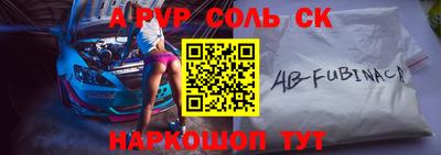 скорость Анапа