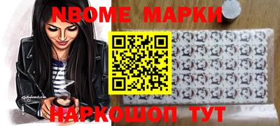 Альфа ПВП Ангарск