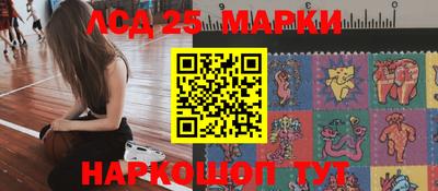 скорость Анапа