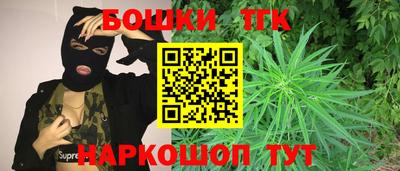 метадон Анжеро-Судженск