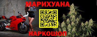 марихуана Ярцево