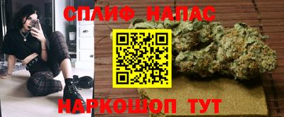 марихуана Ярцево