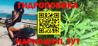 метадон Анжеро-Судженск
