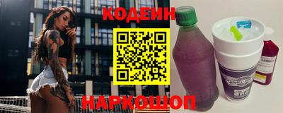 метадон Анжеро-Судженск