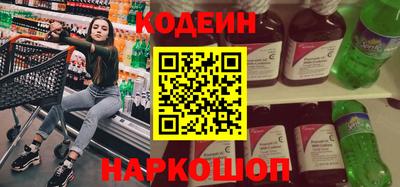 Альфа ПВП Ангарск