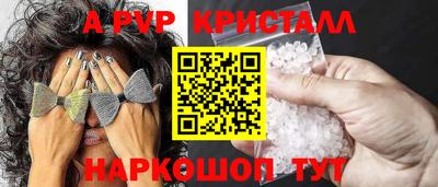 Альфа ПВП Ангарск