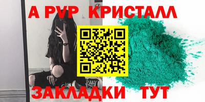 скорость Анапа