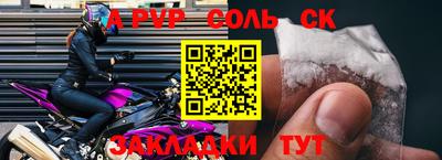 метадон Анжеро-Судженск