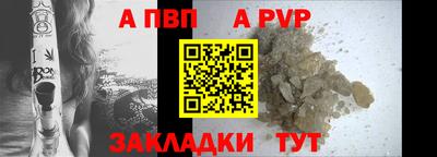 метадон Анжеро-Судженск