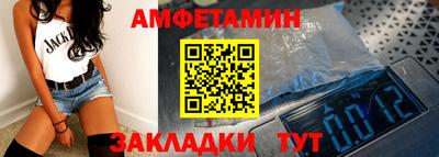 кокаин премиум Янаул