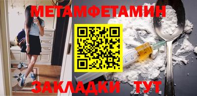 метадон Анжеро-Судженск