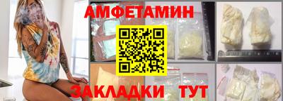 метадон Анжеро-Судженск