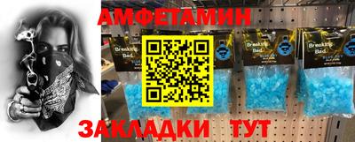 метадон Анжеро-Судженск