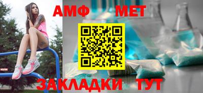 скорость Анапа