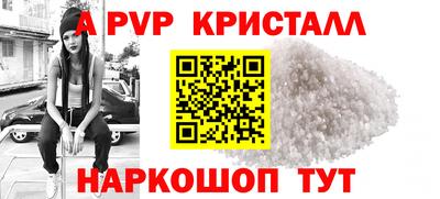 скорость Анапа