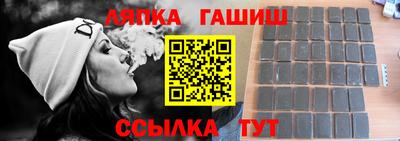 кокаин премиум Янаул
