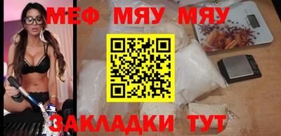 кокаин премиум Янаул