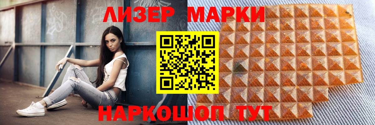 ЛСД экстази кислота  Лсд 25 экстази  Новокуйбышевск  LSD-25 экстази кислота  Вход с VPN 