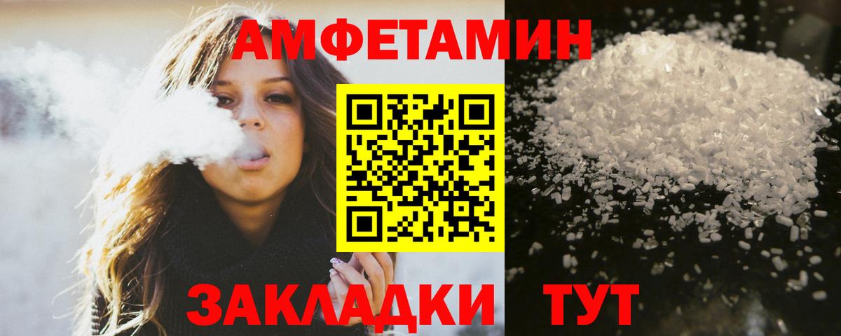 Новокуйбышевск  Метамфетамин Декстрометамфетамин 99.9%  Вход с VPN 
