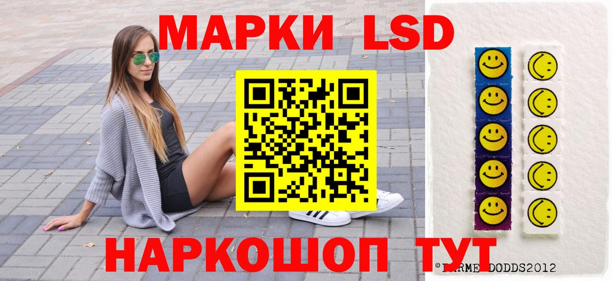 Марки 25I-NBOMe  Марки NBOMe 1,8мг  Марки NBOMe 1,8мг  Вход с VPN  Новокуйбышевск 