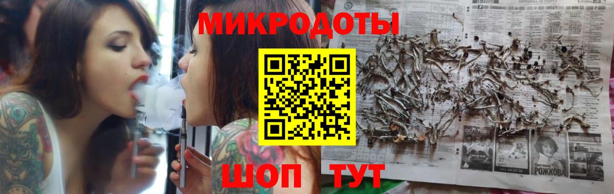 Новокуйбышевск  Псилоцибиновые грибы мухоморы  цены наркотик  Псилоцибиновые грибы Magic Shrooms  Вход с VPN 