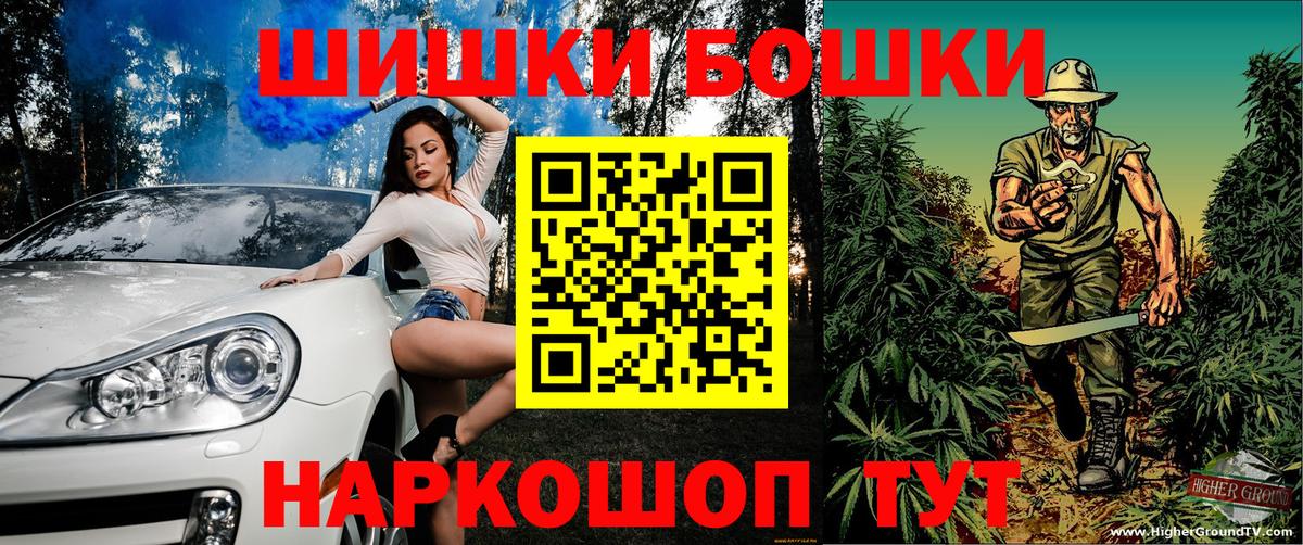 МАРИХУАНА SATIVA & INDICA Новокуйбышевск
